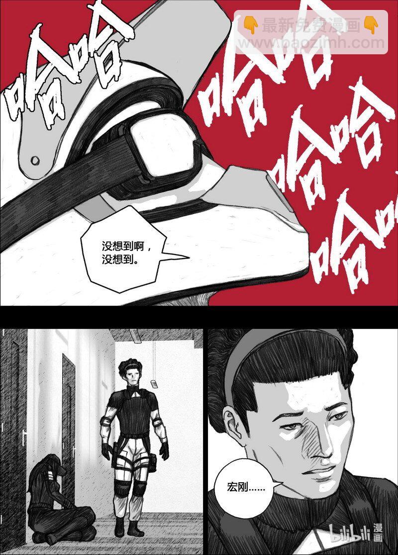 196 196伙伴4