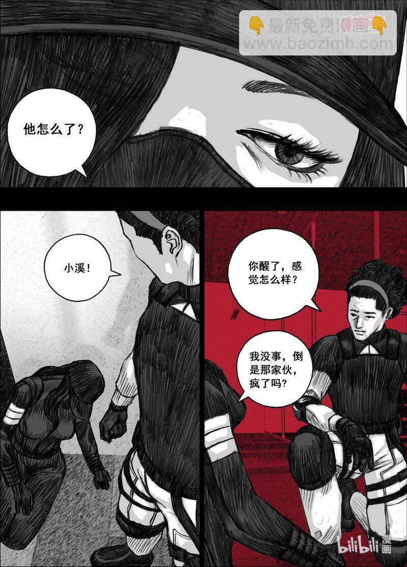 196 196伙伴5