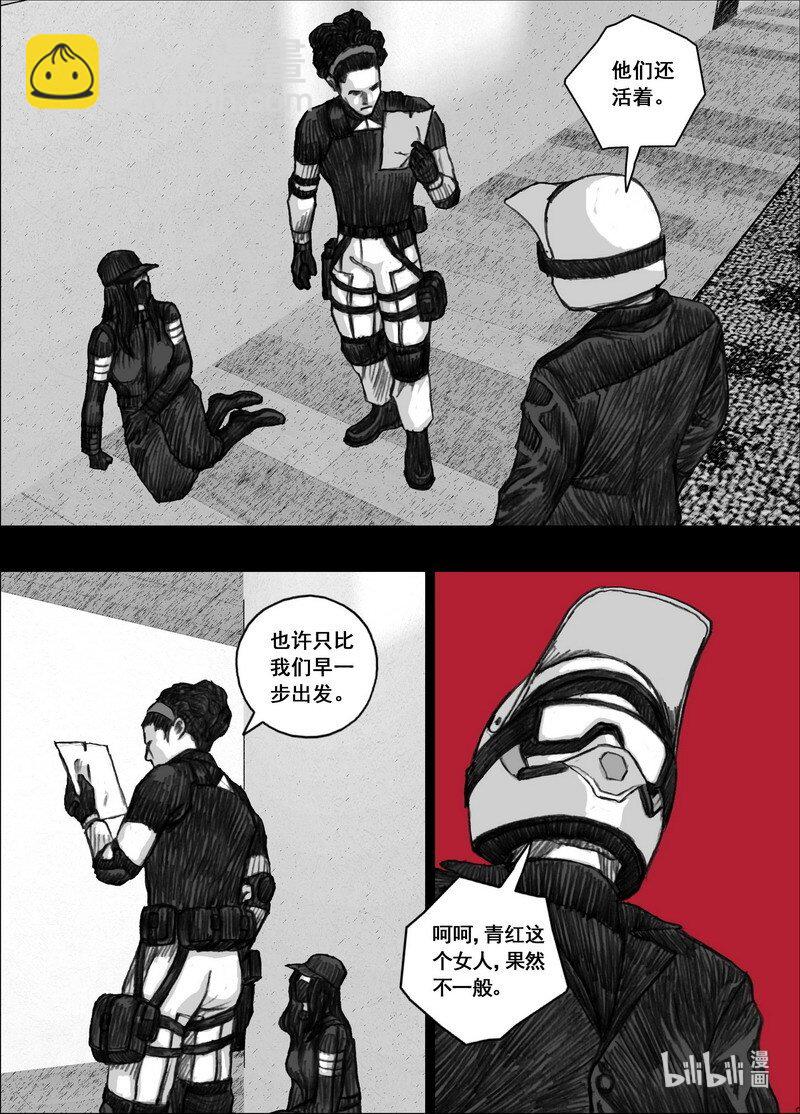 196 196伙伴7
