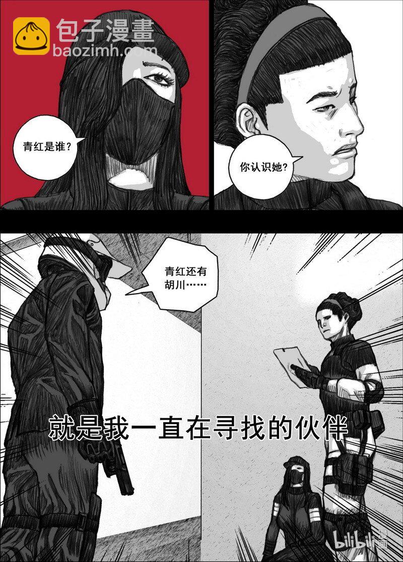 196 196伙伴8