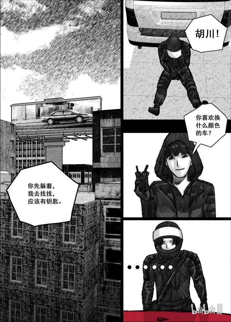 197 197不想失去你0