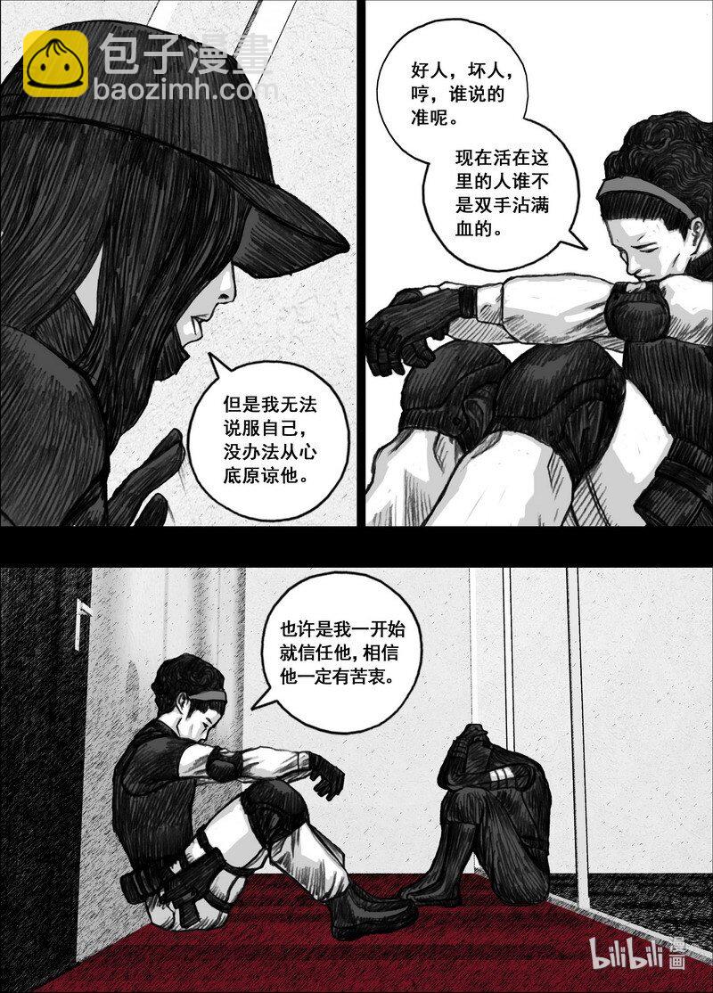 197 197不想失去你10