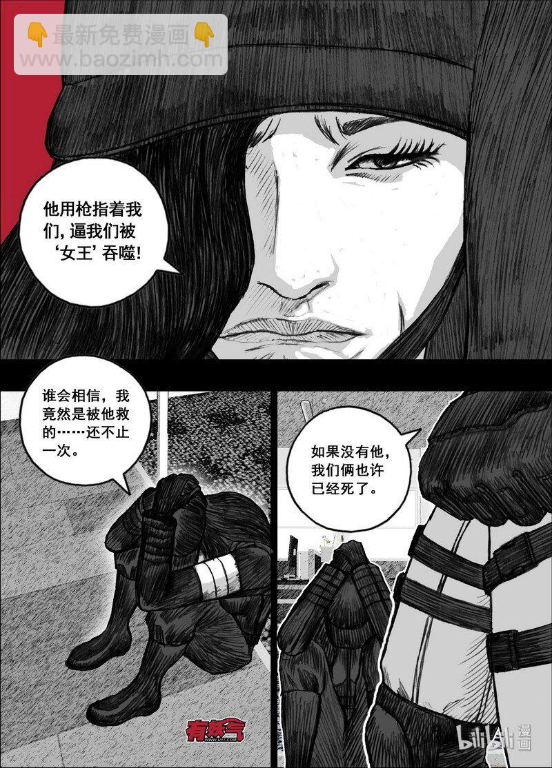 197 197不想失去你11