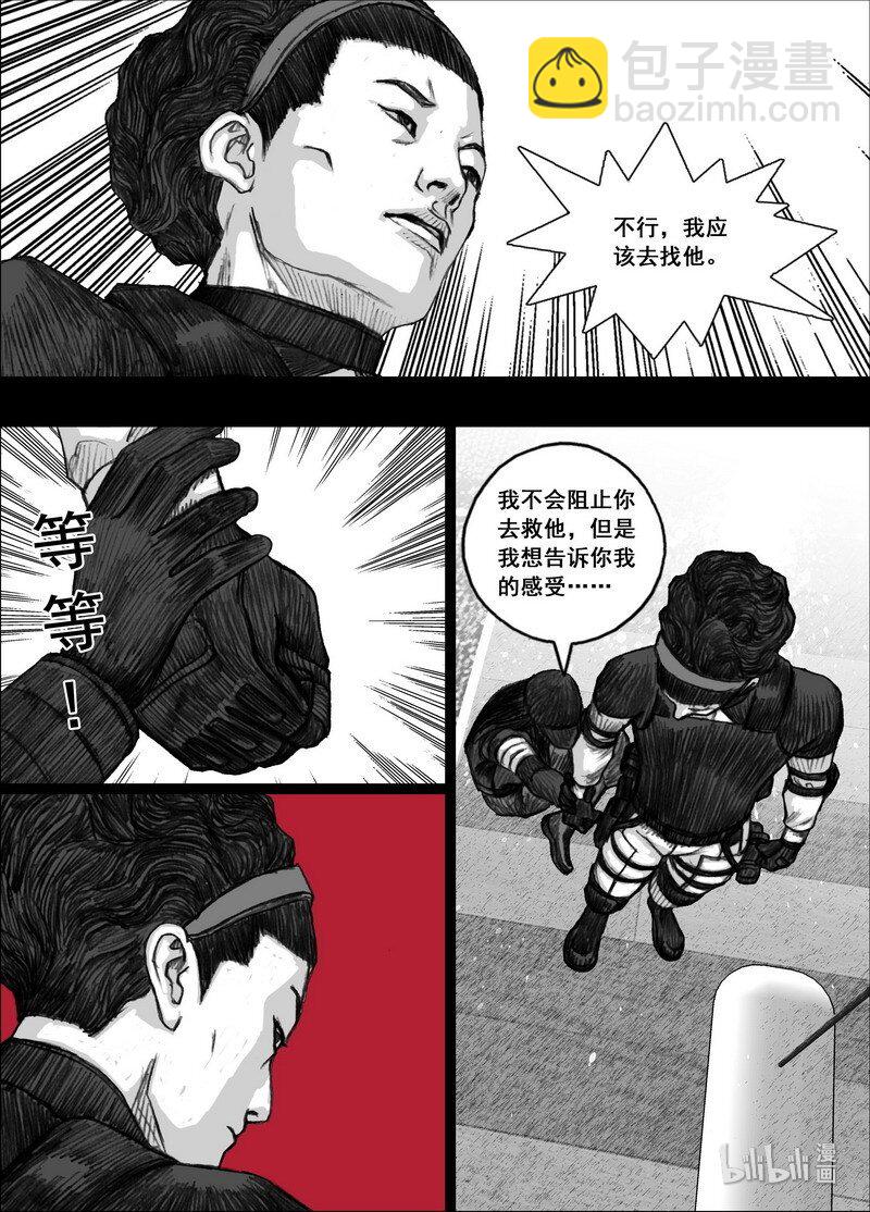 197 197不想失去你12