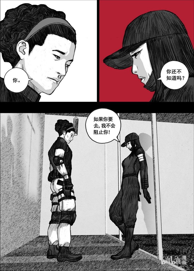 197 197不想失去你14