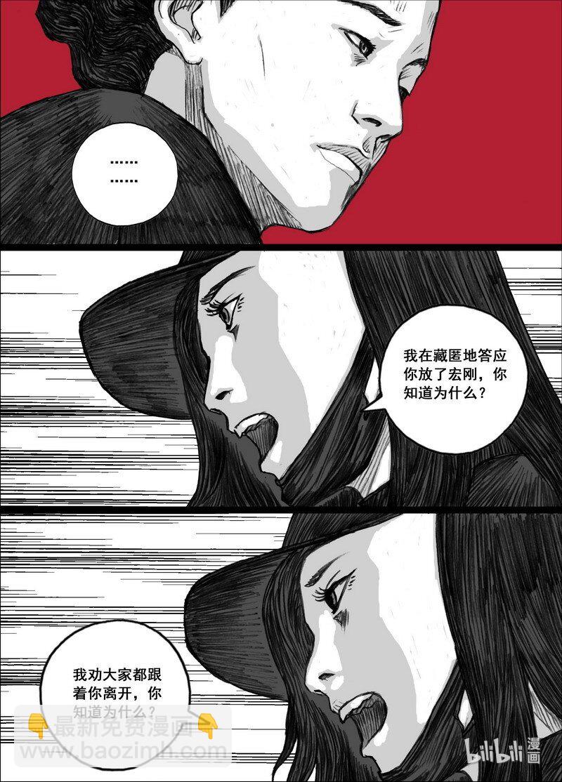 197 197不想失去你15