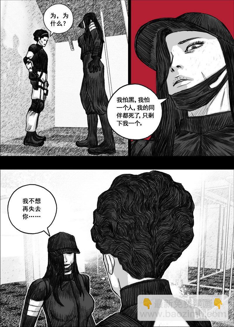 197 197不想失去你16