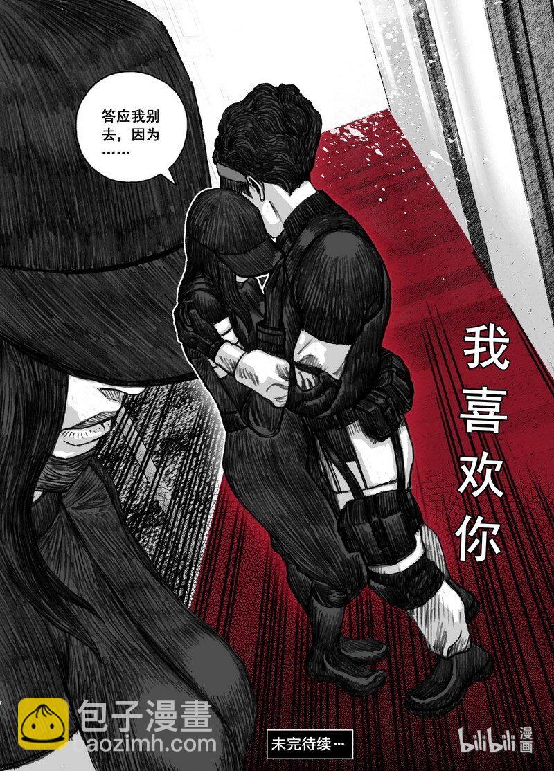 197 197不想失去你17