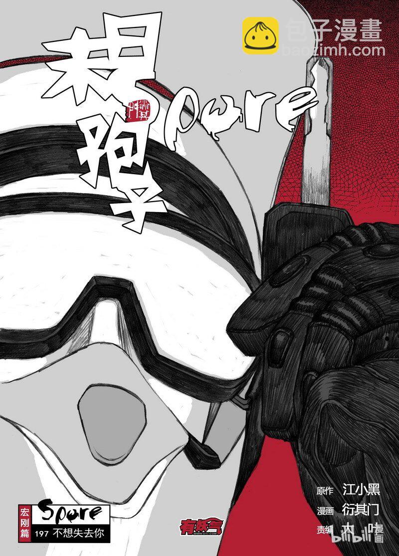 197 197不想失去你2