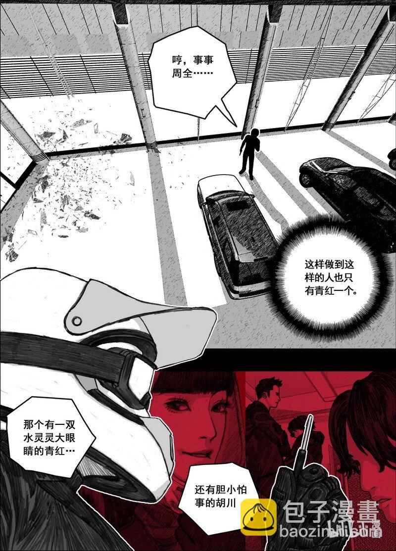 197 197不想失去你3