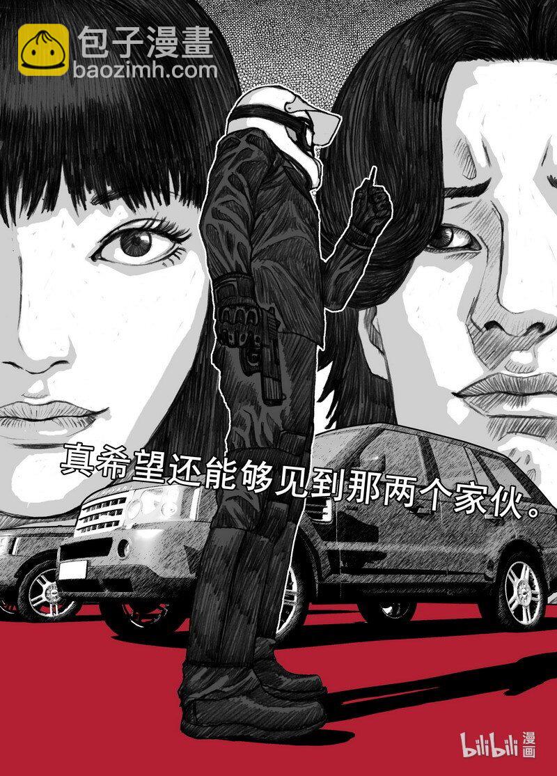 197 197不想失去你4