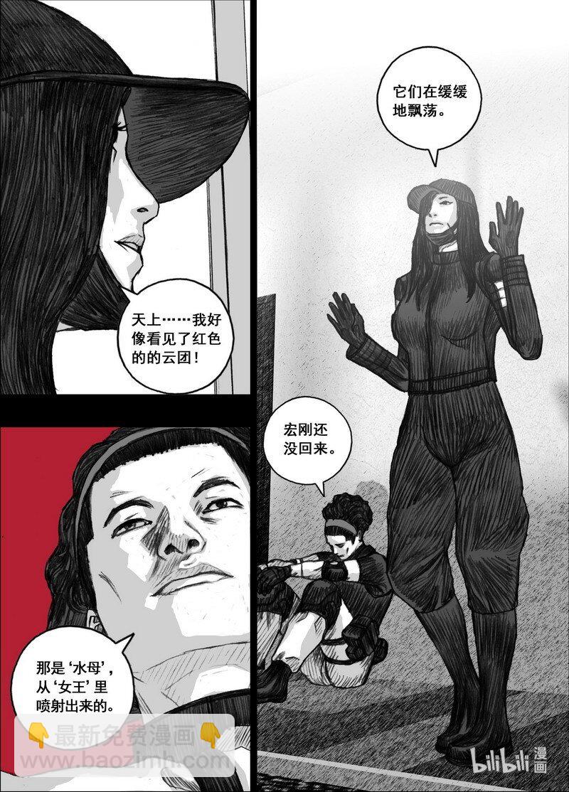 197 197不想失去你8