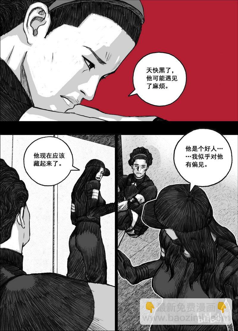 197 197不想失去你9