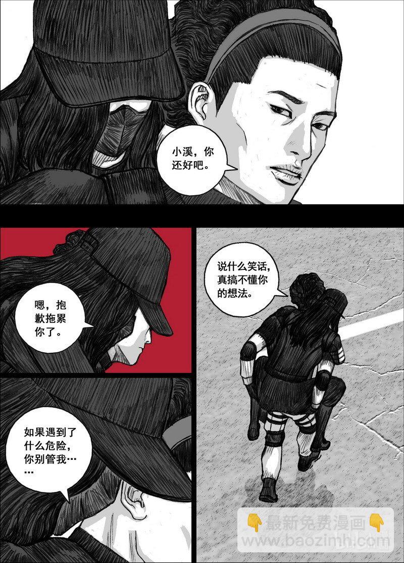 199 199同样的路线15