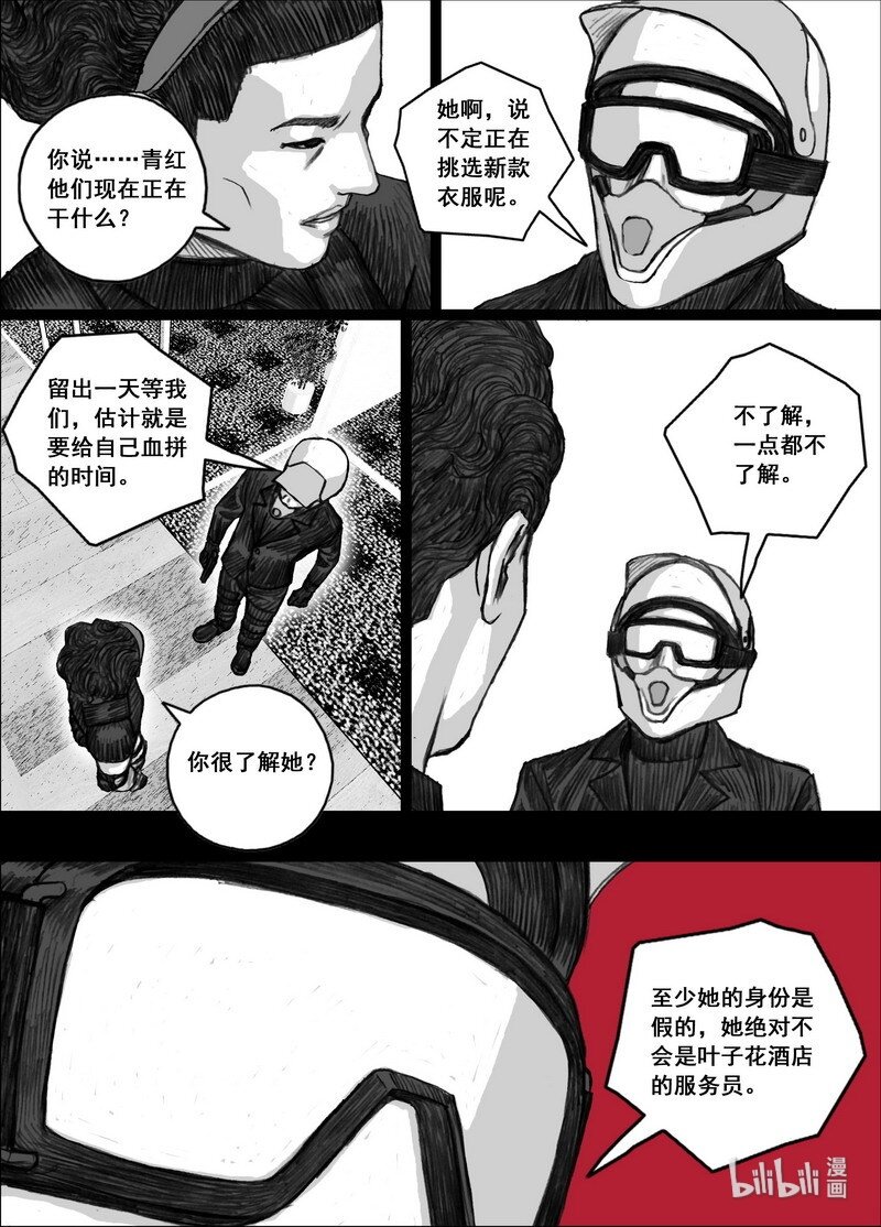 199 199同样的路线7
