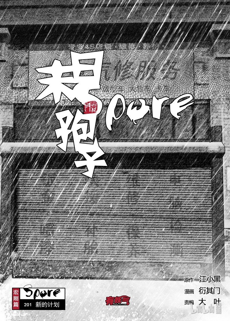 201 201新的计划0