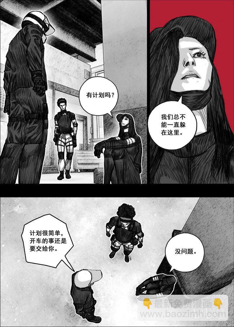 201 201新的计划13