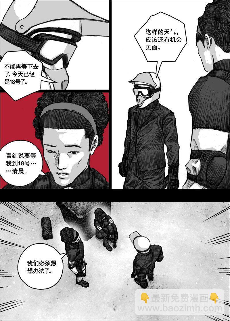 201 201新的计划14