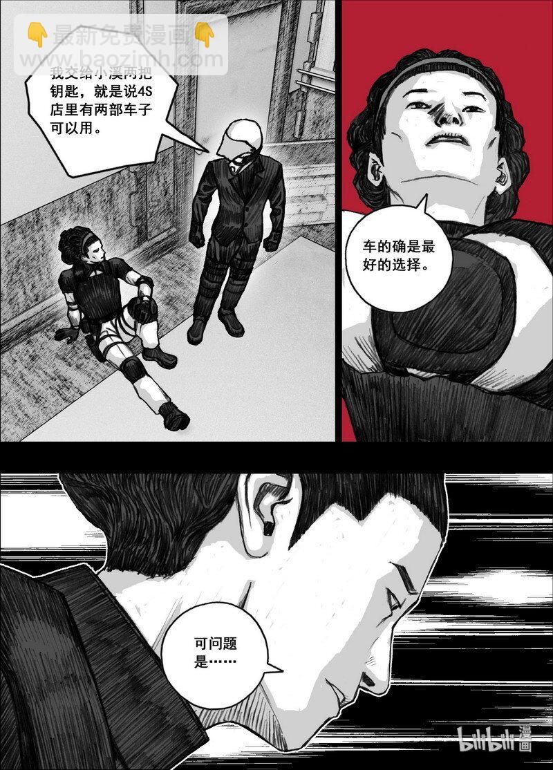 201 201新的计划8