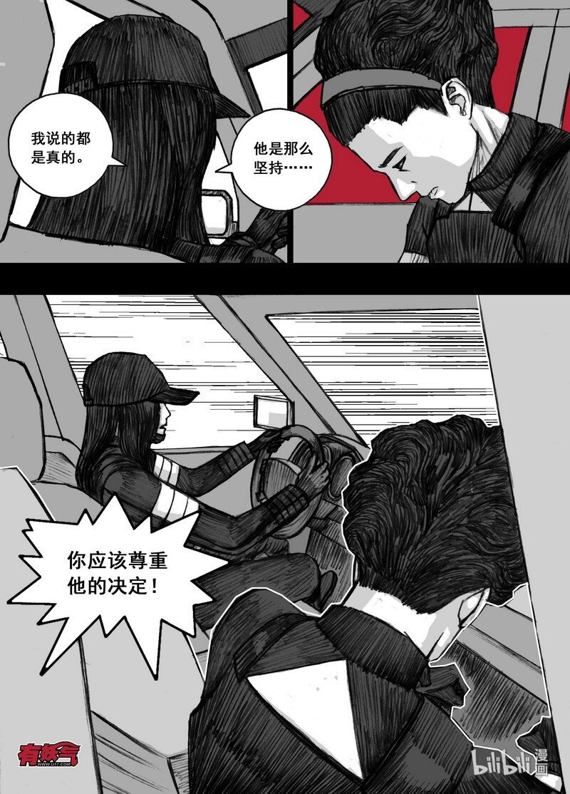 203 203真正的计划？11