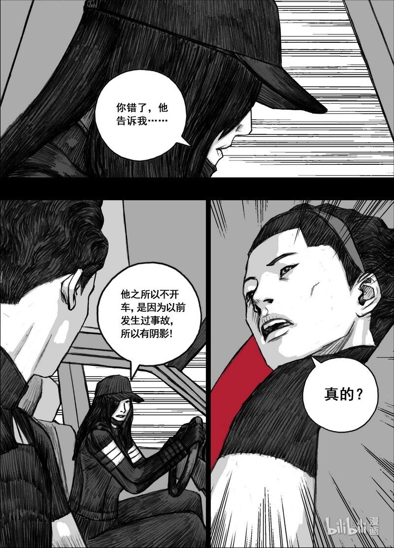 203 203真正的计划？13