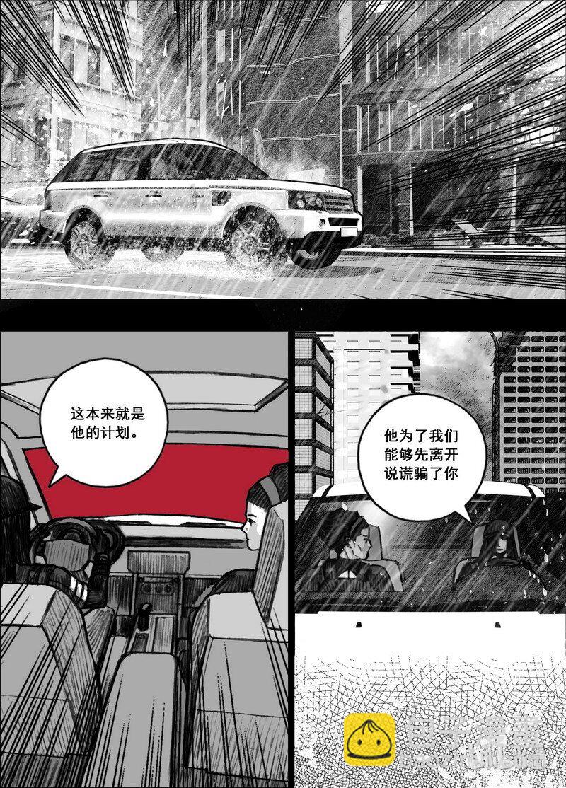 203 203真正的计划？15