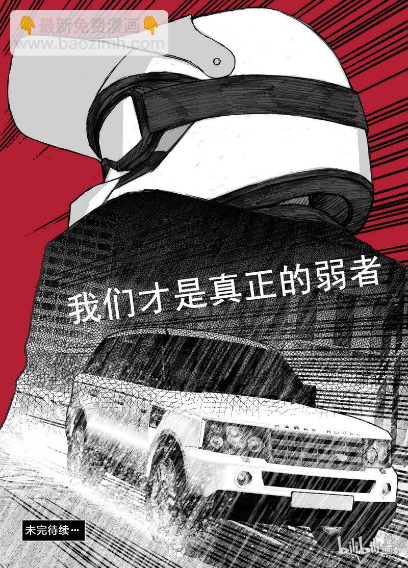 203 203真正的计划？19