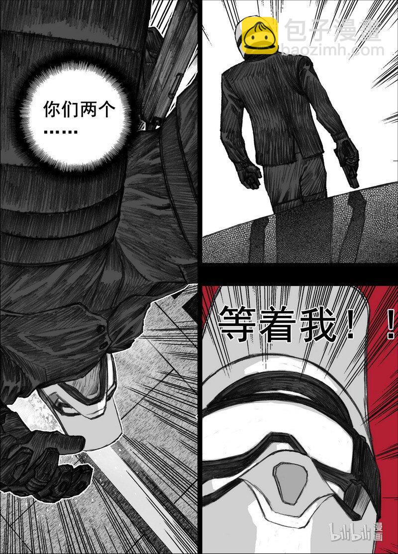 203 203真正的计划？2