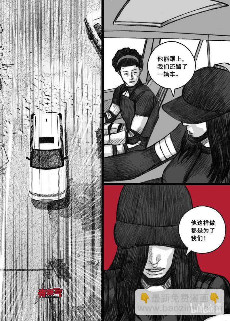 203 203真正的计划？5