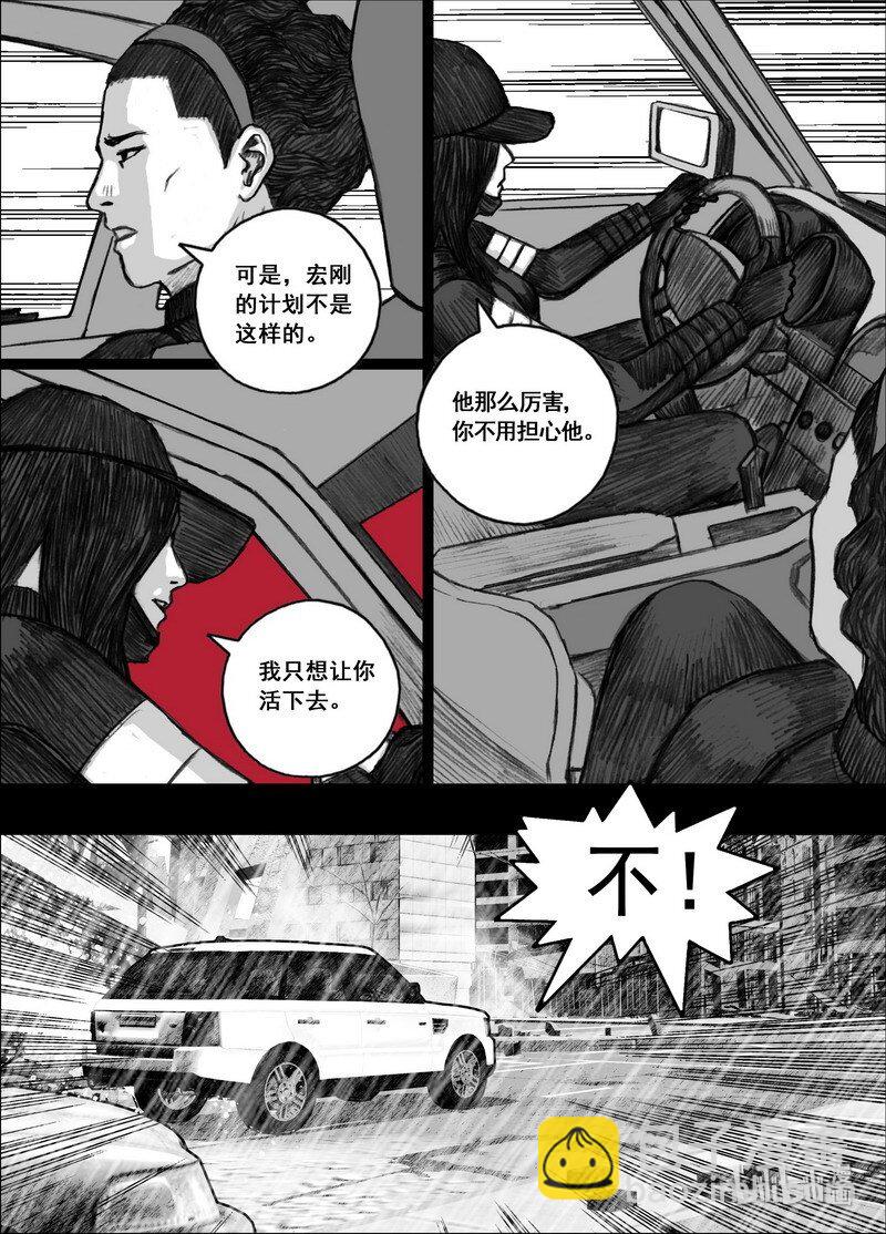 203 203真正的计划？6