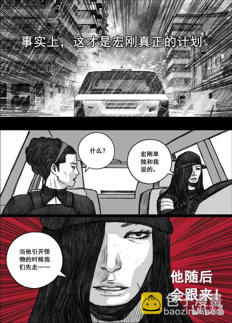 203 203真正的计划？9