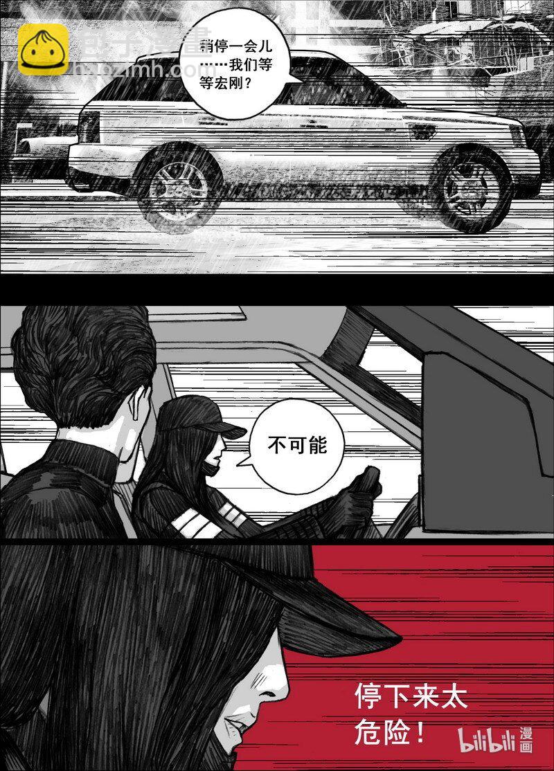 204 204撞车1