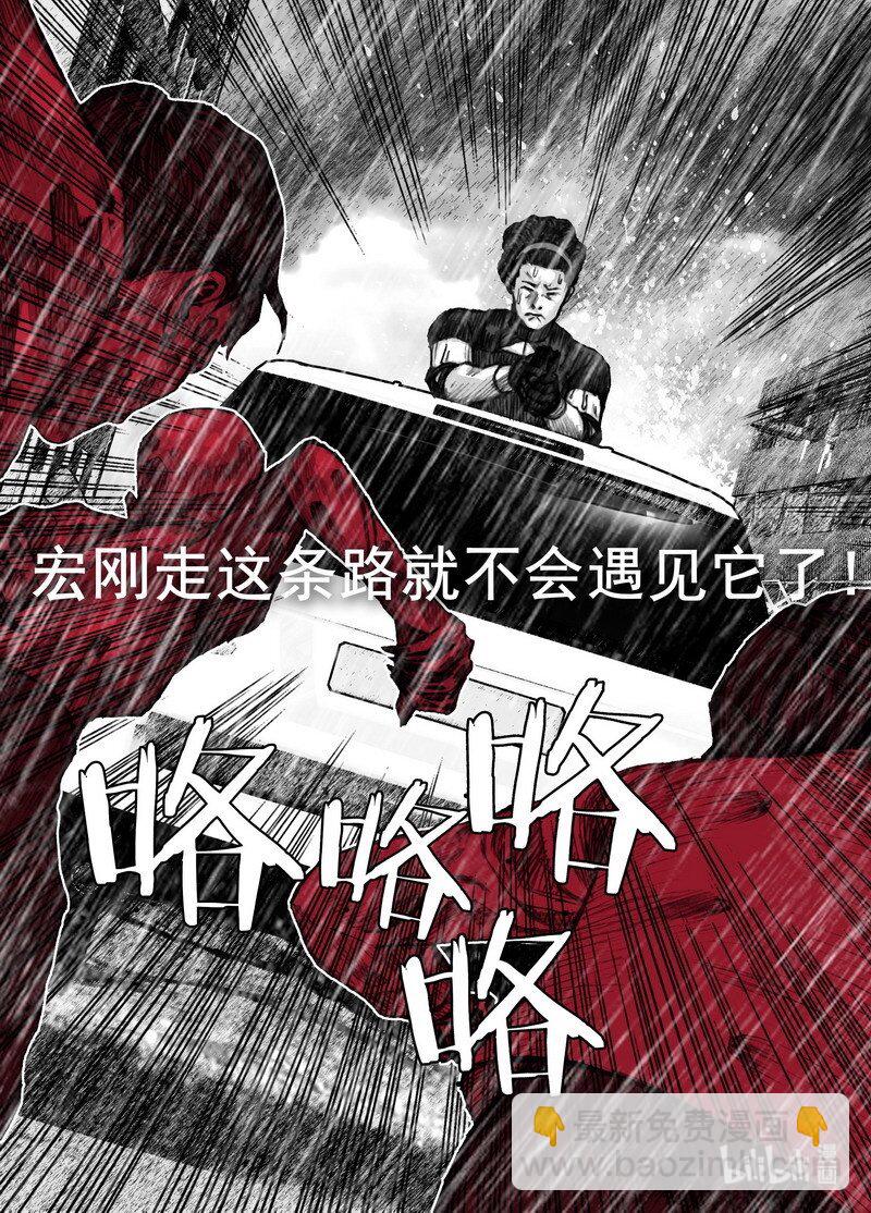 204 204撞车10