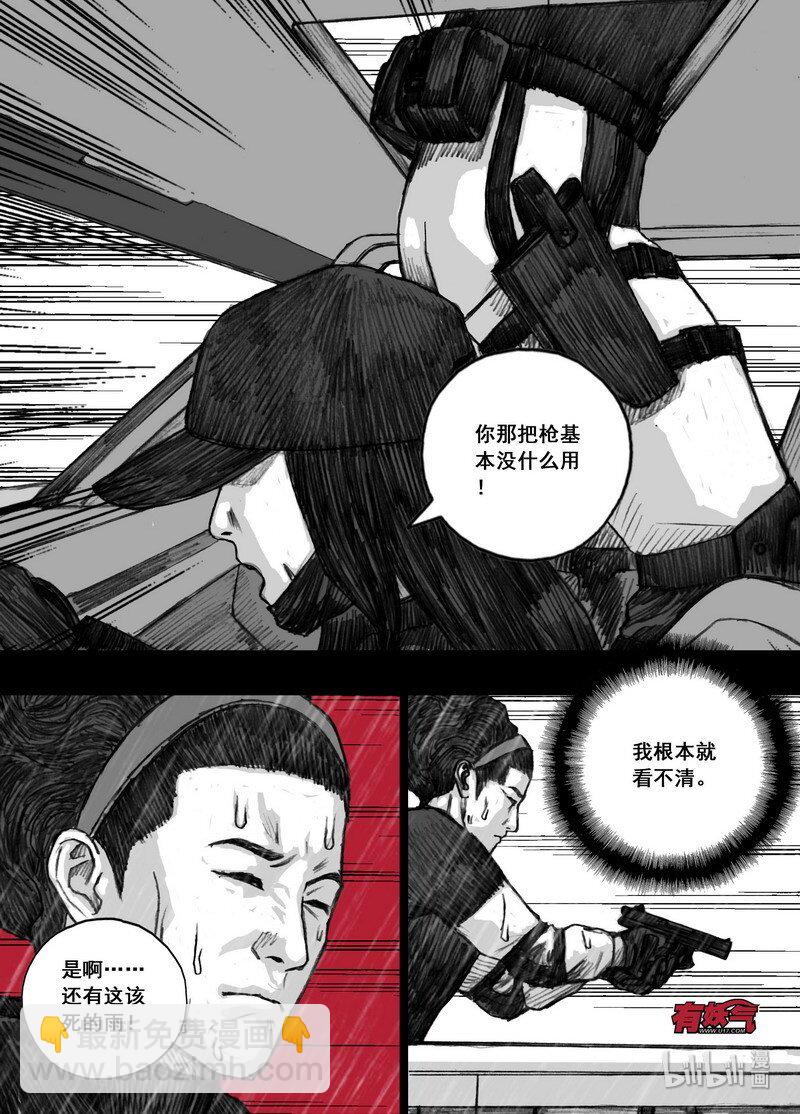 204 204撞车11