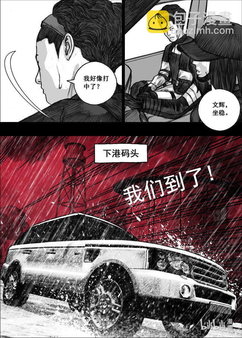 204 204撞车15