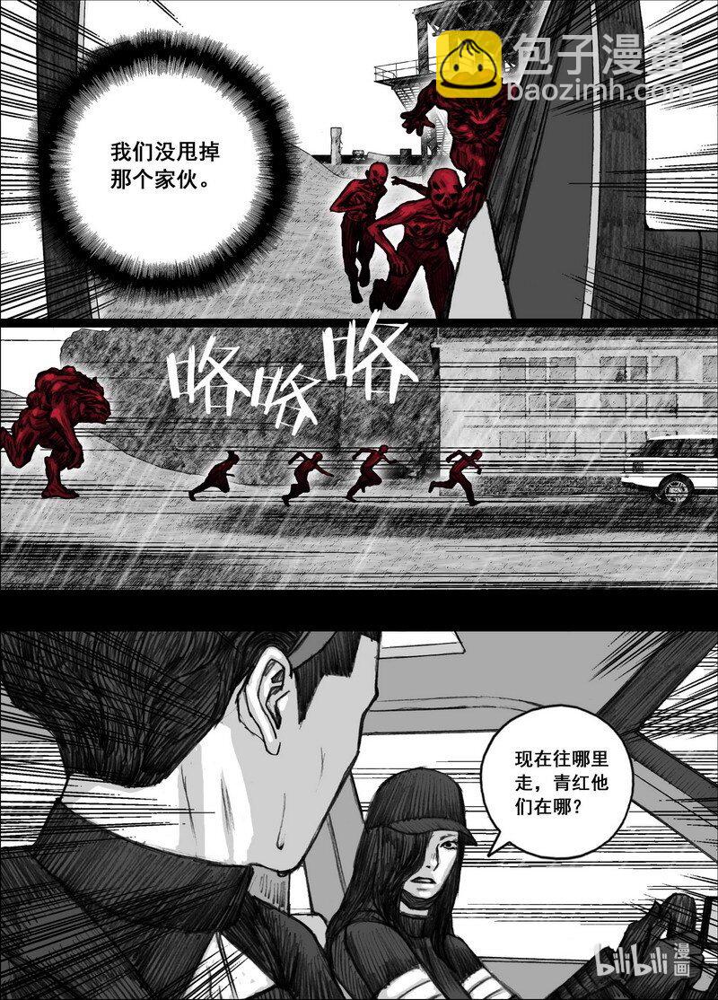 204 204撞车16