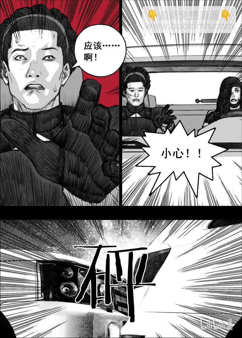 204 204撞车17