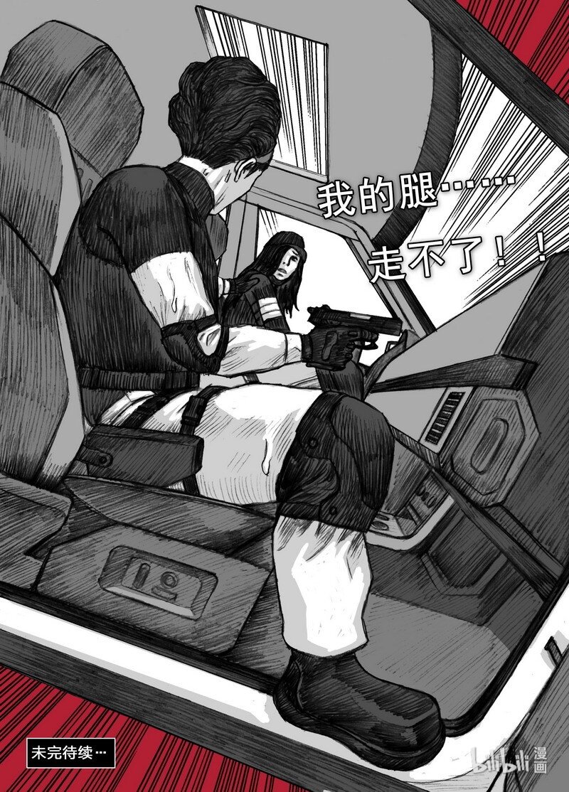 204 204撞车19