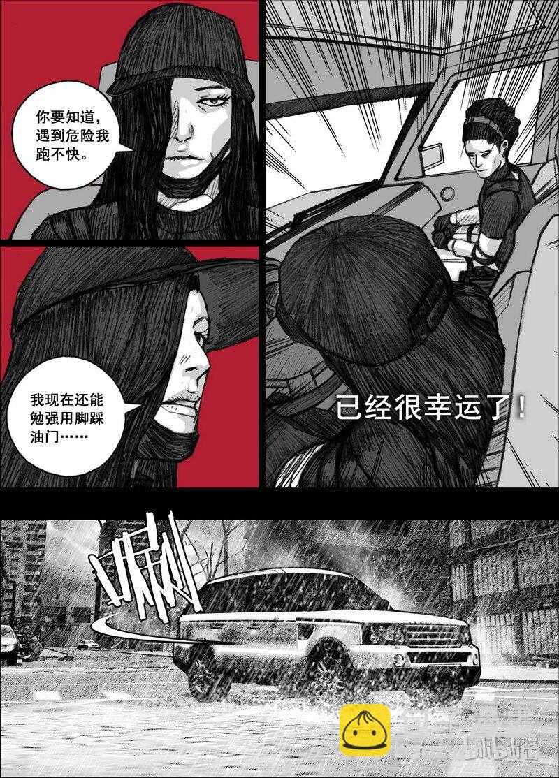 204 204撞车2