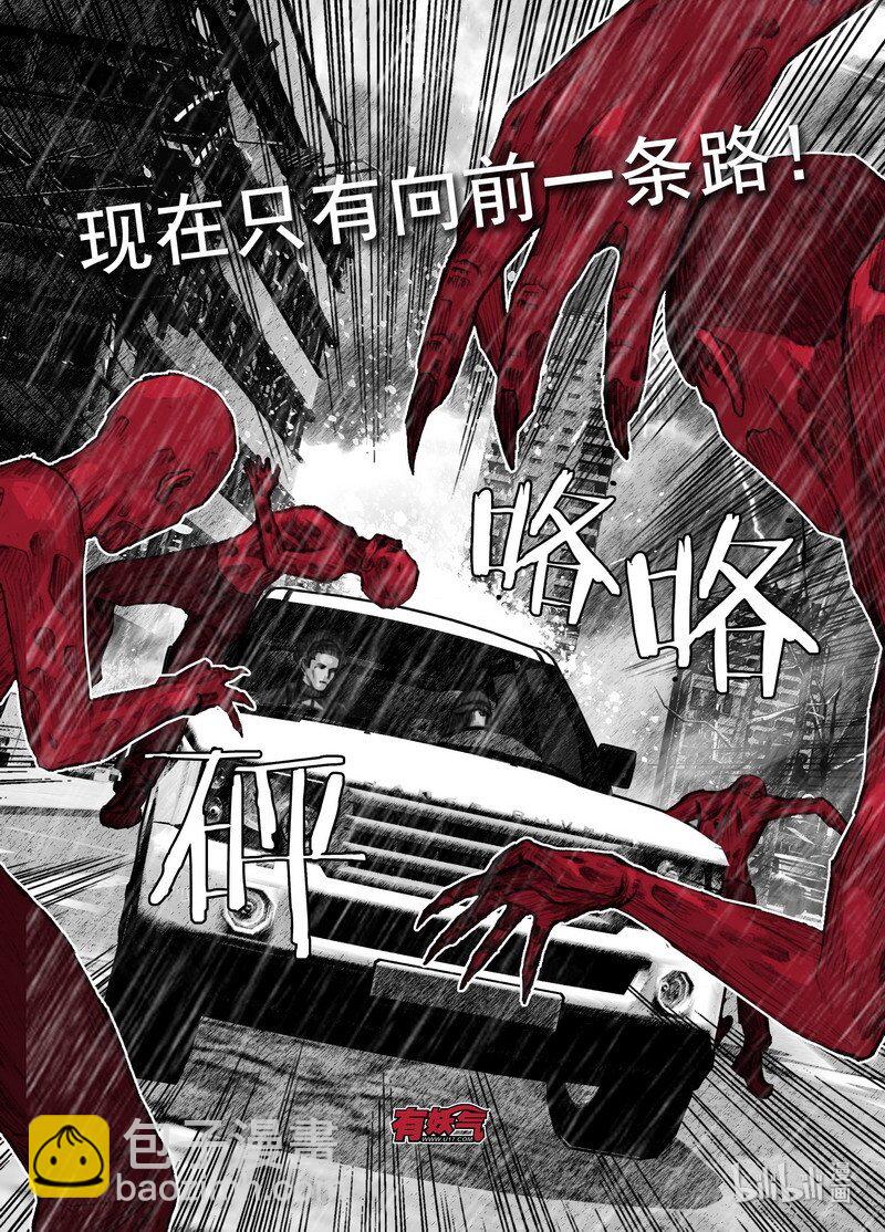 204 204撞车5