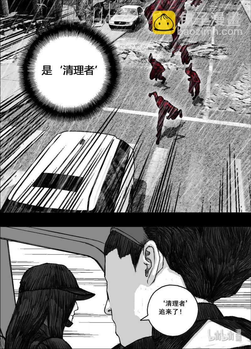 204 204撞车7