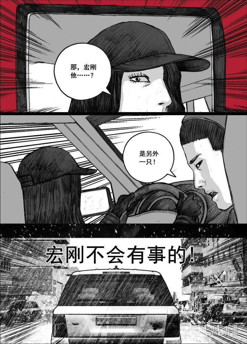 204 204撞车8