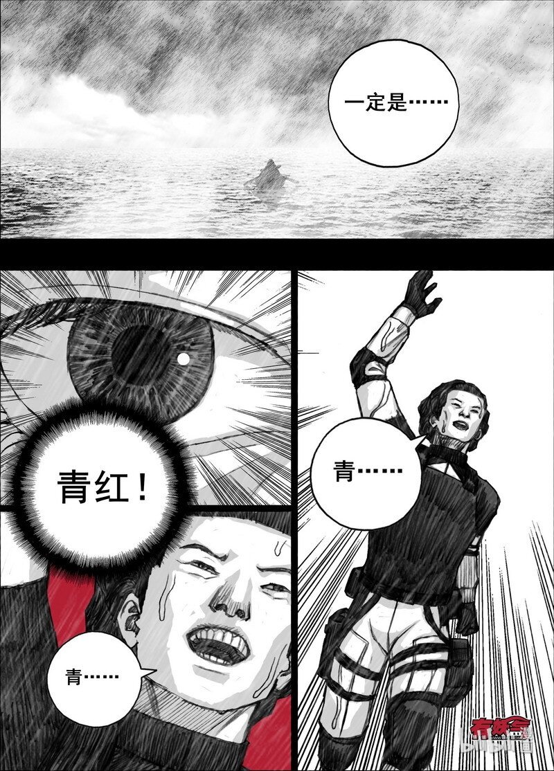 206 206晓乐……来了11
