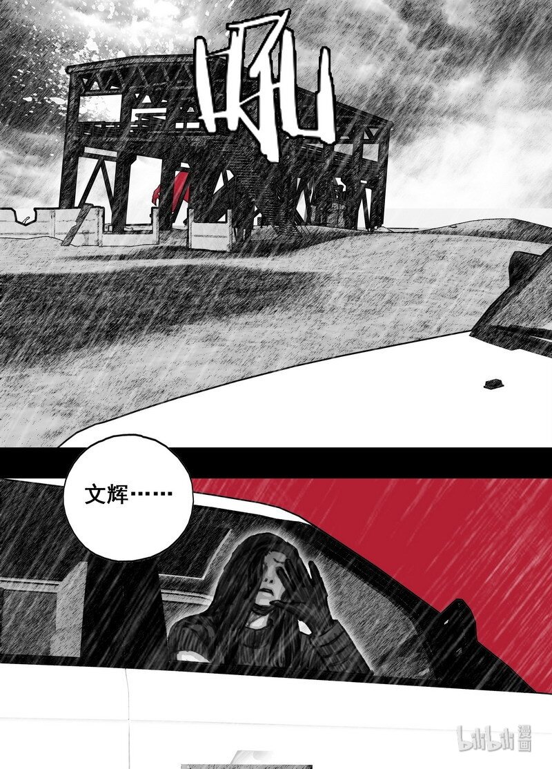 206 206晓乐……来了14