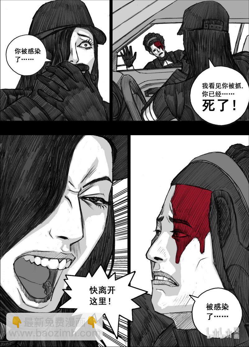 206 206晓乐……来了17