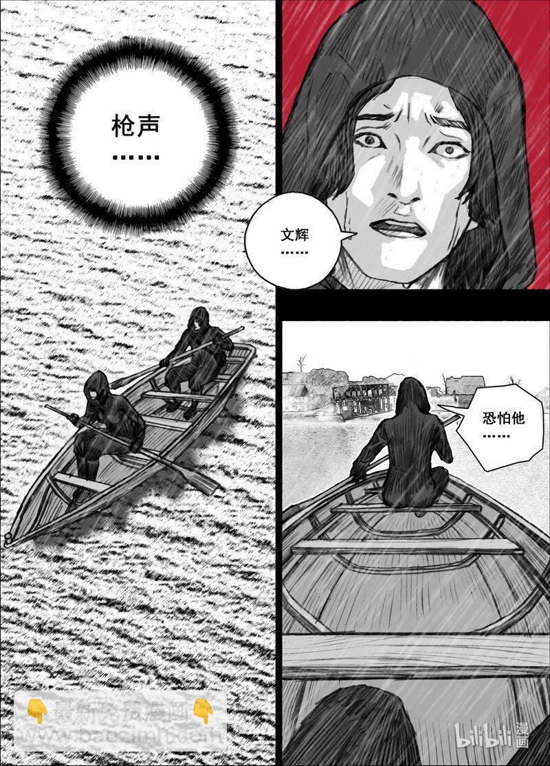 206 206晓乐……来了2