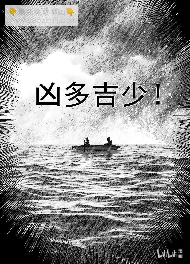 206 206晓乐……来了3