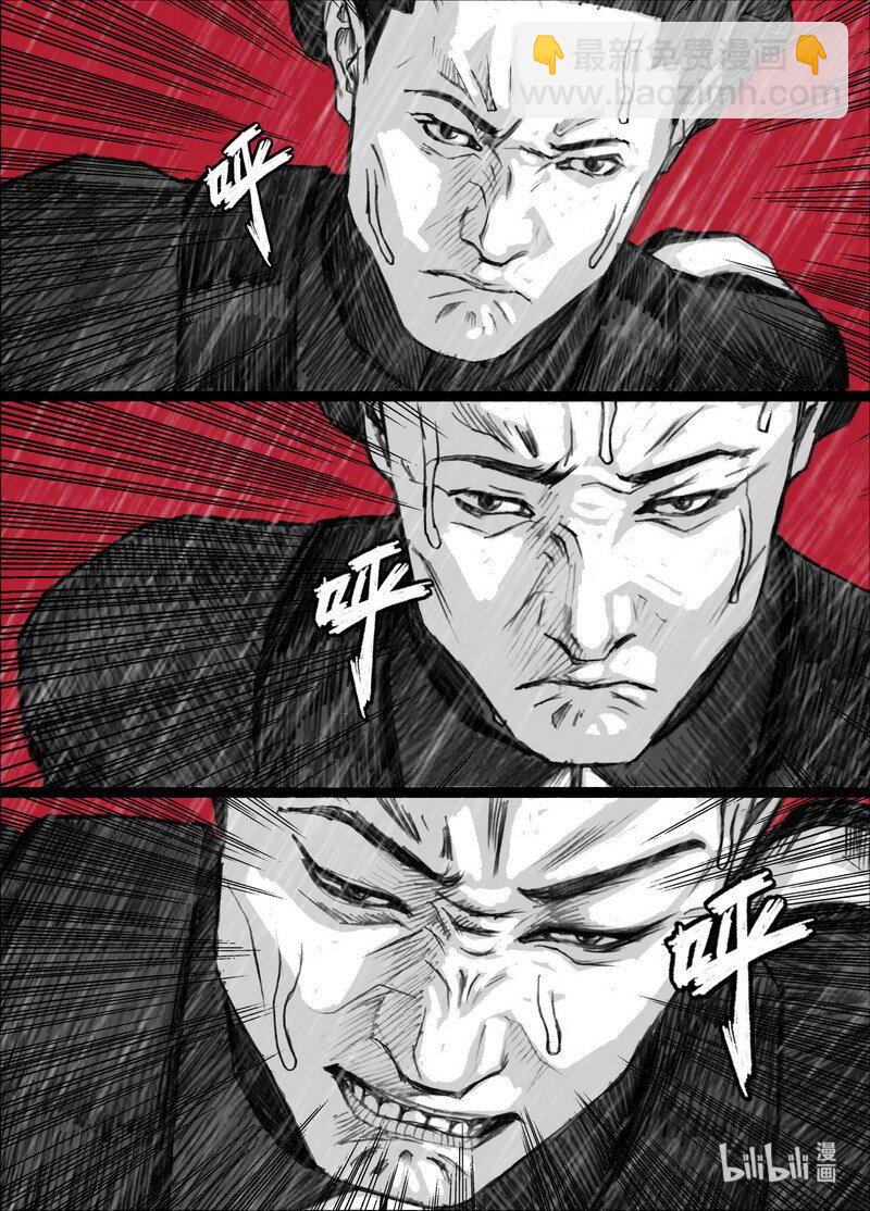 206 206晓乐……来了4