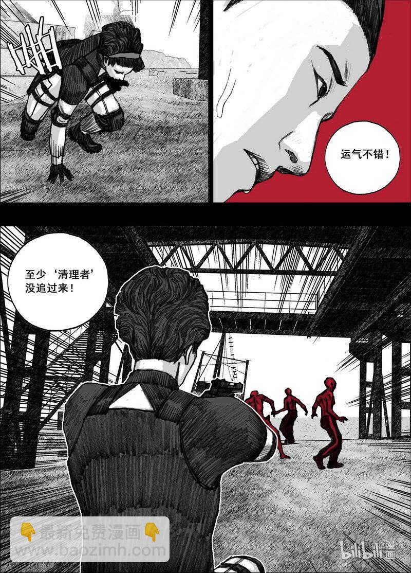 206 206晓乐……来了8