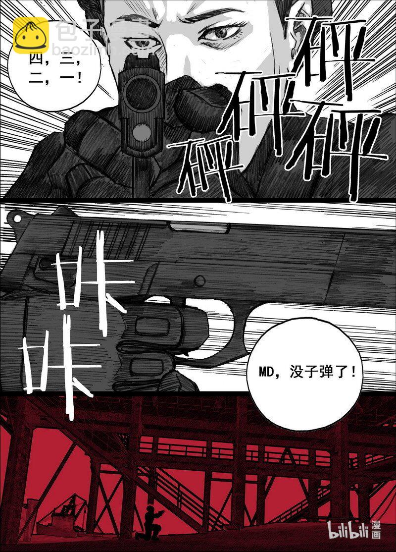 206 206晓乐……来了9